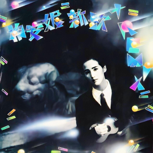 欧美男男GaYGAYS✅免费男和动物
